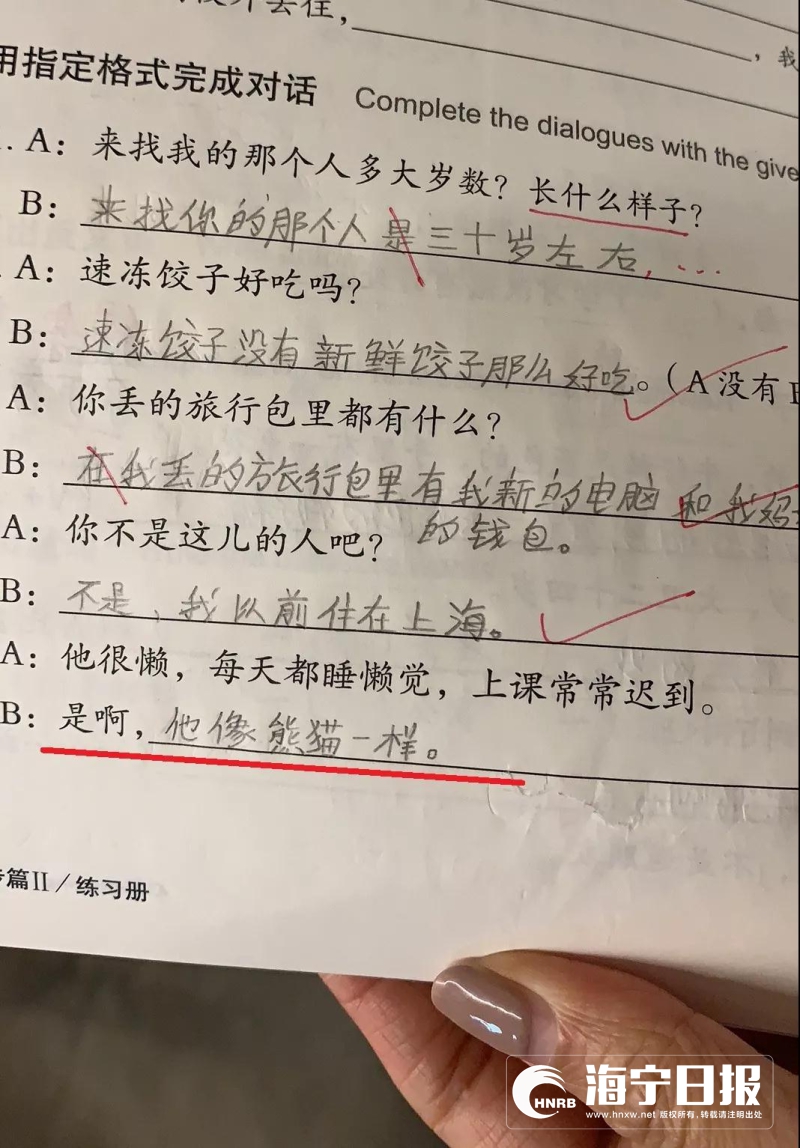 浙大留学生“晒”中文作业！网友：心疼当年改我英语作文的老师！