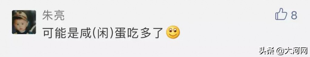 两业主在群里吵架记录,业主群吵架事件