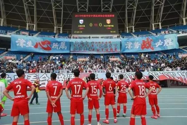 中超联赛上港vs天海,上海上港vs天津天海