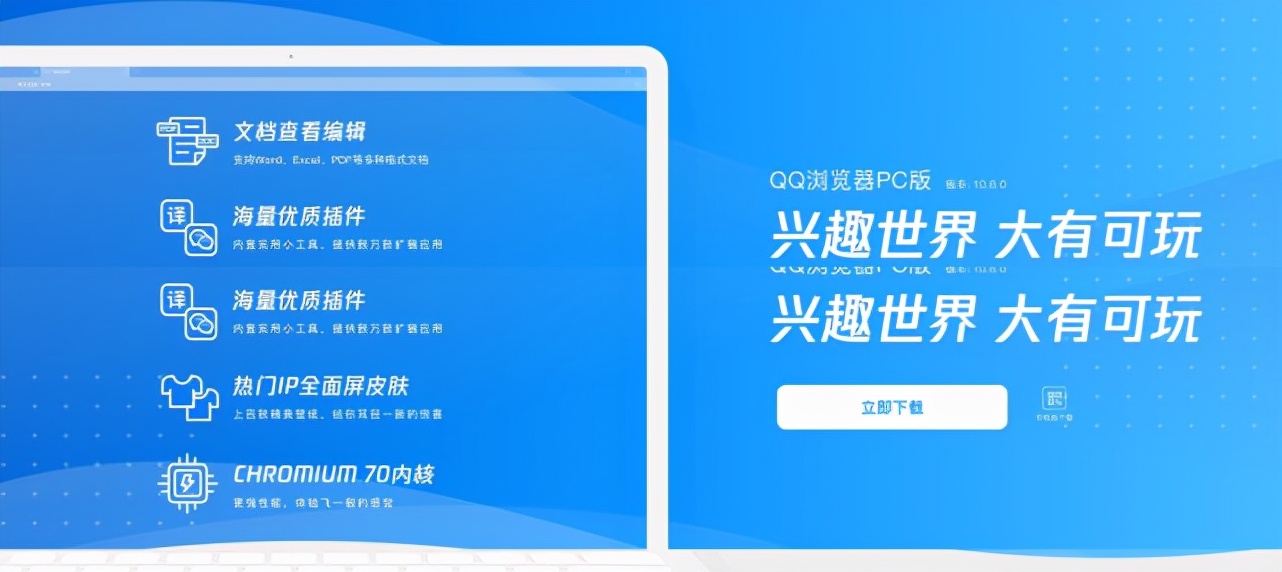 电脑浏览器导航页哪个最好用,电脑看电视剧哪个浏览器最好用