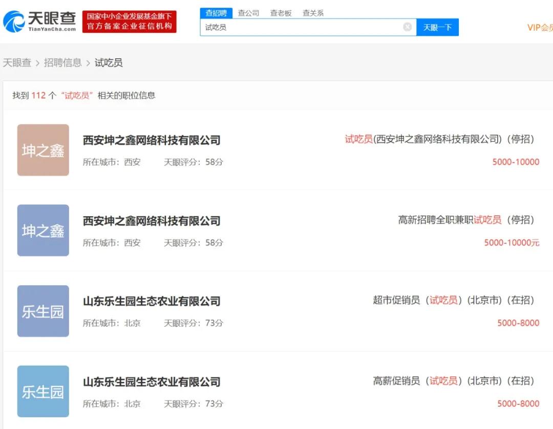 闻屁、吃狗粮竟年入几十万？盘点那些匪夷所思的“多金”职业
