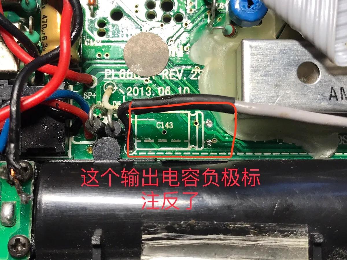 德生pl660与pl990,德生pl660单边带试听效果