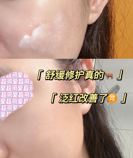 国货好用化妆品,国货之光宫佩化妆品怎样