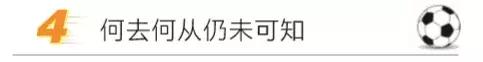 湖南湘涛俱乐部最新消息,湖南湘涛足球俱乐部最新动态