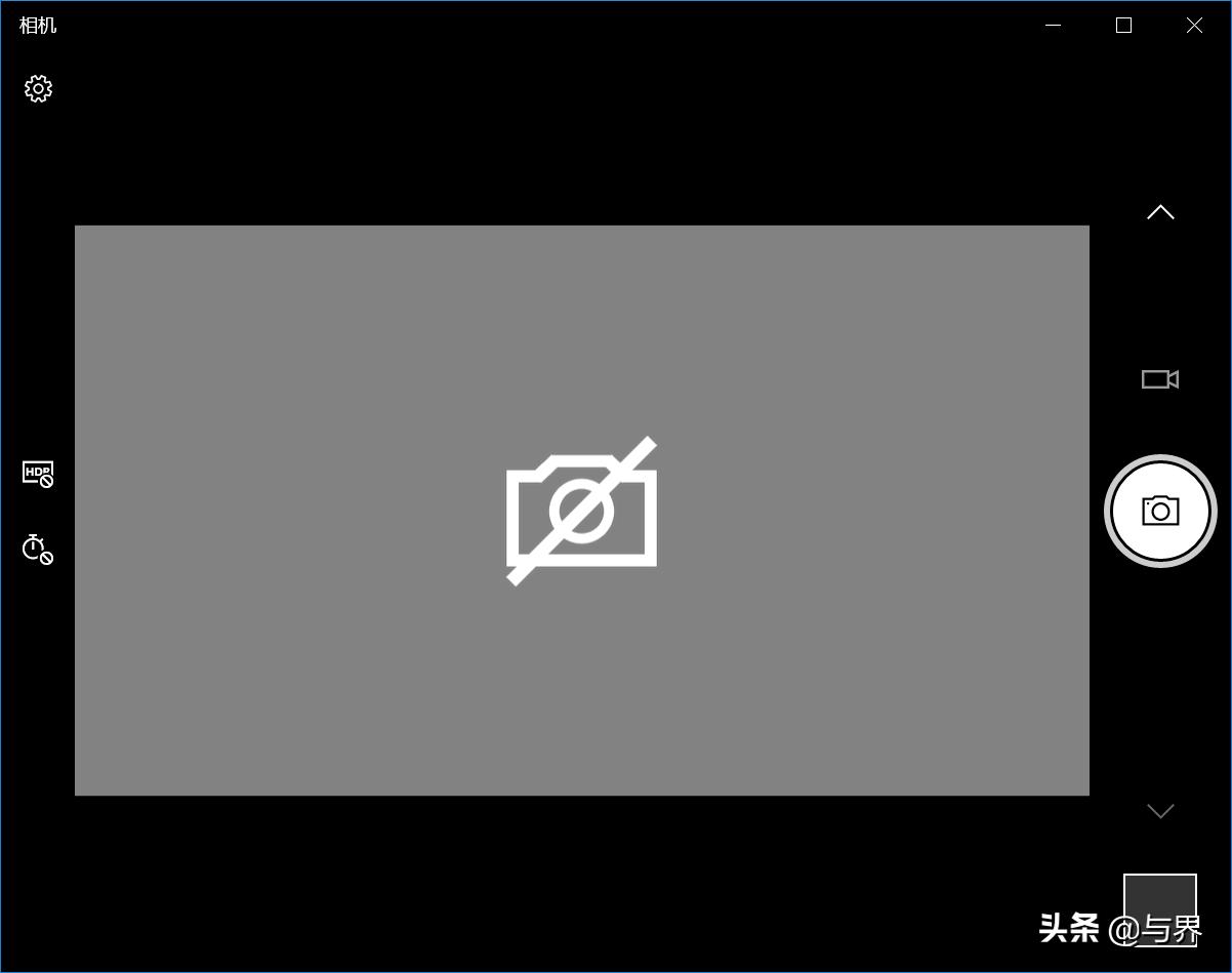 win10系统摄像头无法使用,win10使用外置摄像头