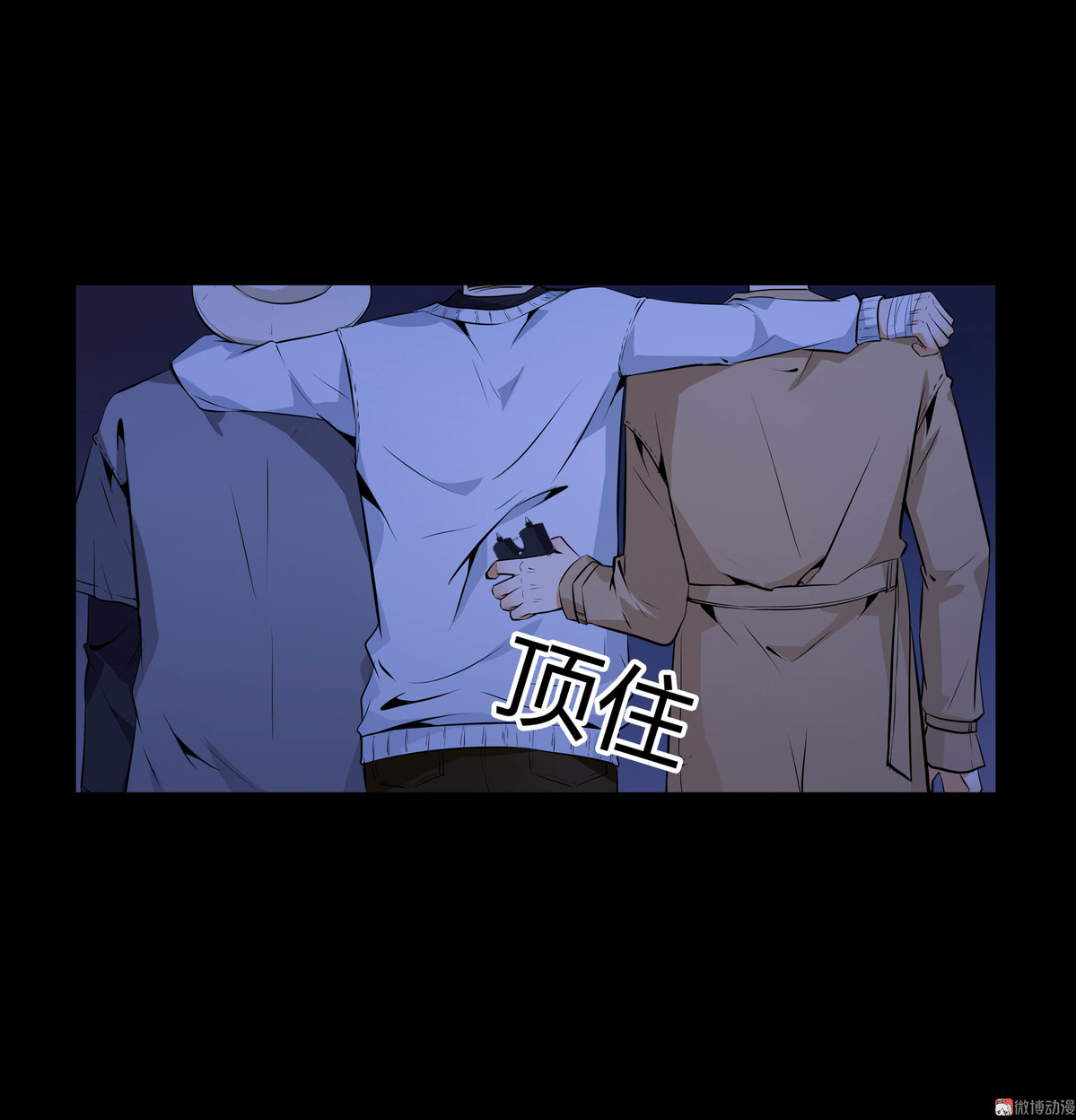 漫画水晶鞋74免费看,漫画《水晶鞋》