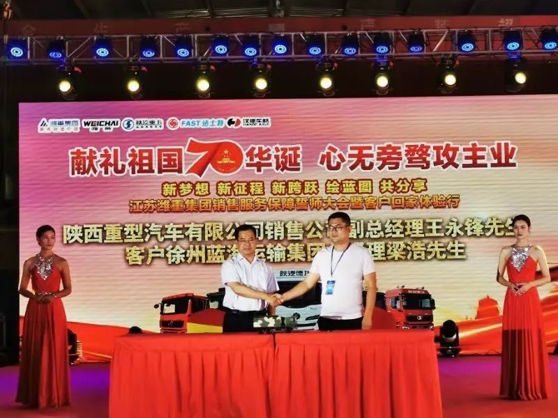 服务领先德赢天下——江苏潍重集团用售后服务赢市场