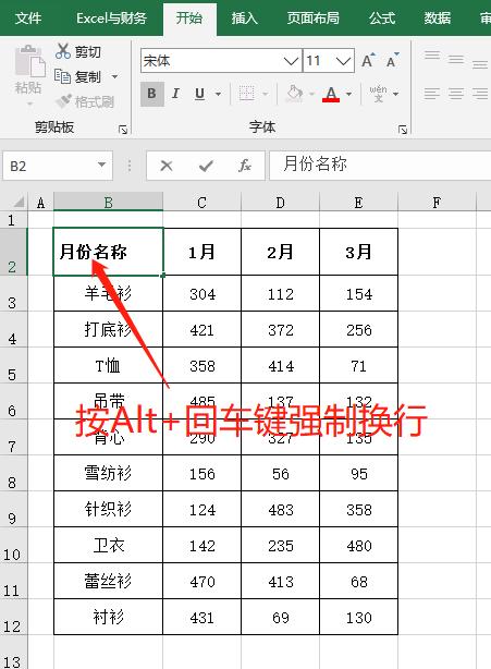 表头斜线填充颜色,excel如何做斜线表头并填充