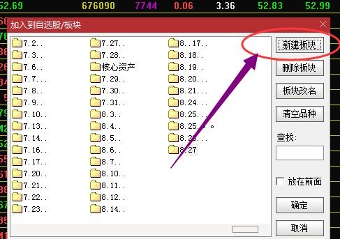 最简单最赚钱的选股方法,资金面选股技巧和方法