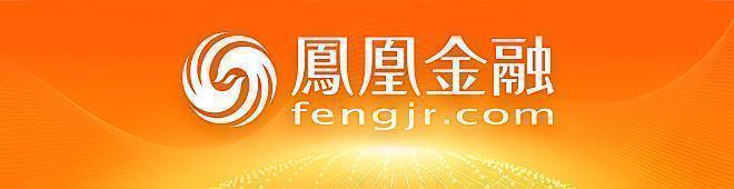 凤凰金融数字化创新服务,凤凰金融服务用户多吗