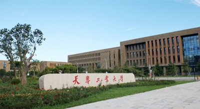 天津工业大学属于哪个档次的大学,天津工业大学是什么档次的大学