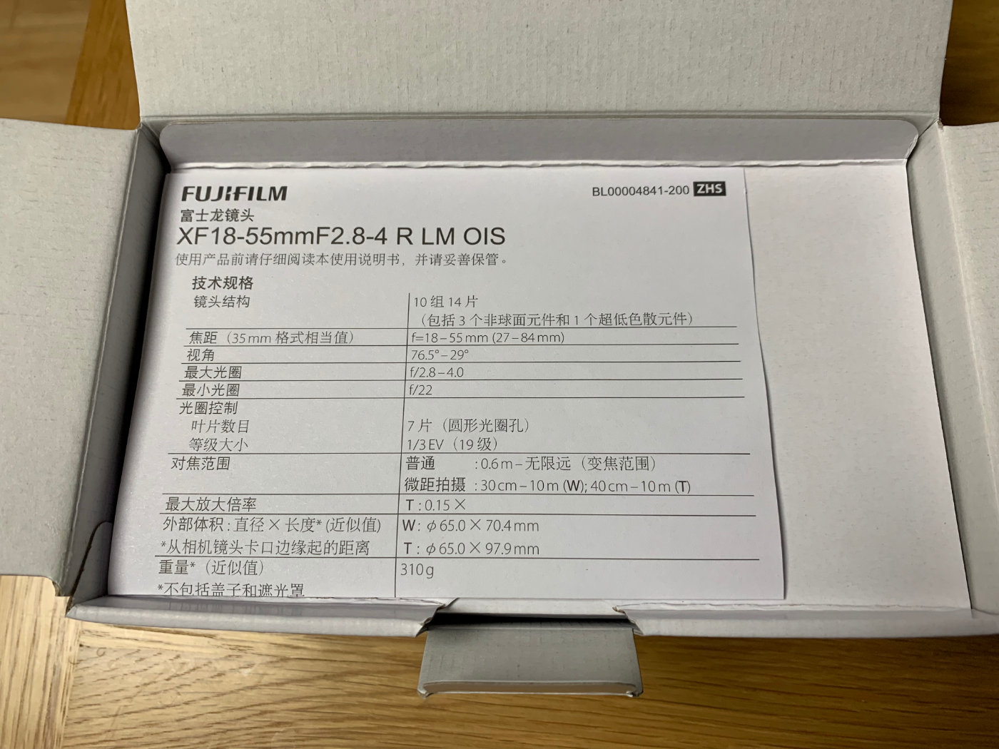 富士XT30+18-55套机开箱、使用初体验