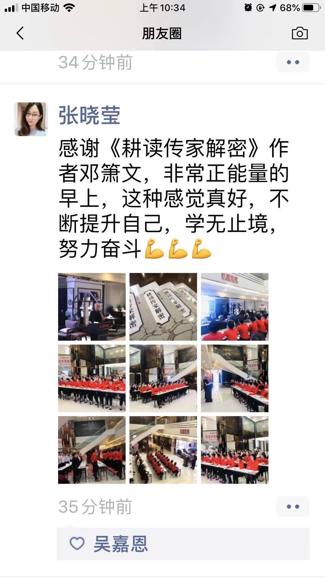 思考致富成功秘诀,思考成功之道