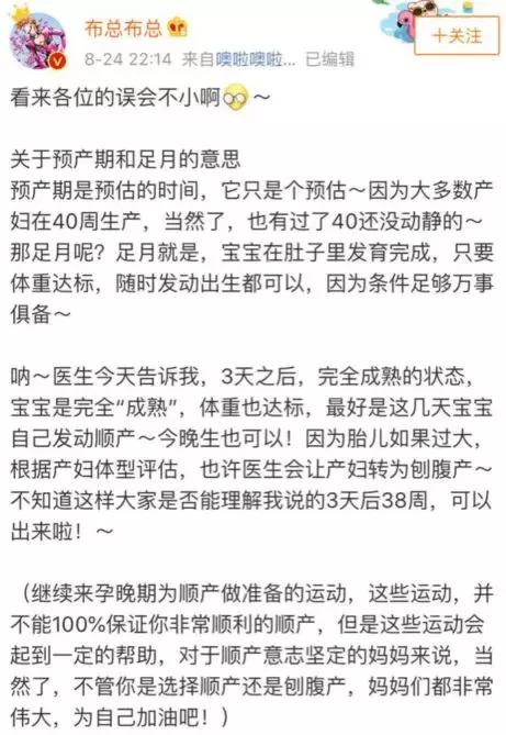 欧弟老婆过预产期求发动，其实可以自然催产！