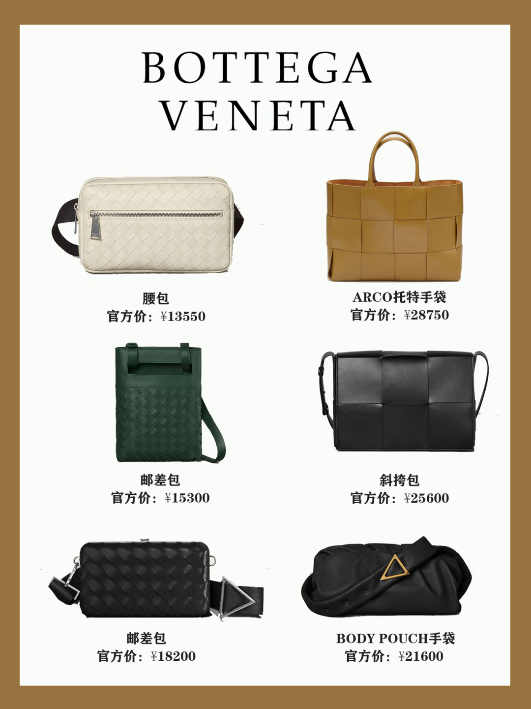 十大高端男包排行榜,十大小众品牌男包500元以内