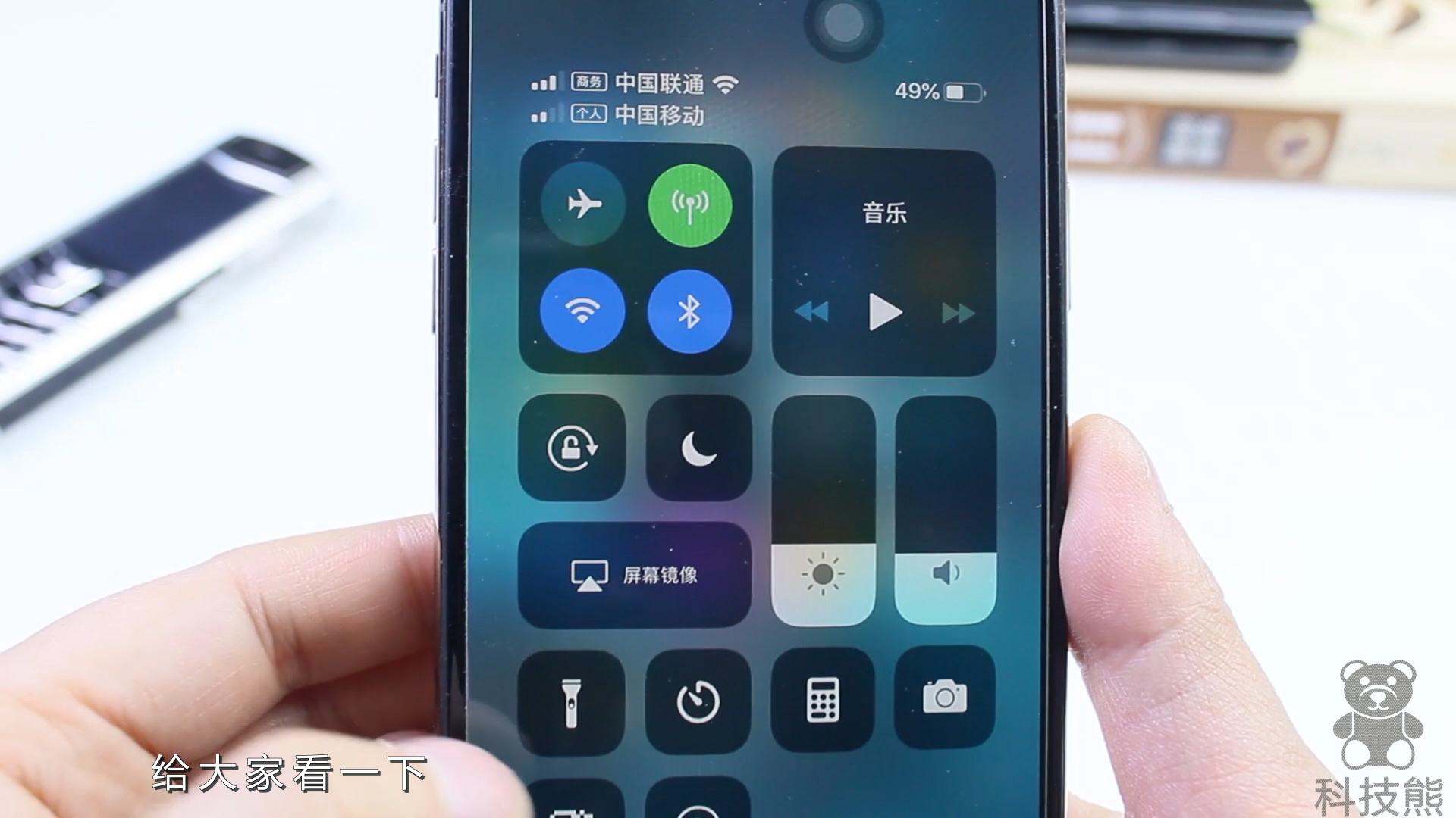 刚买的苹果手机怎么找到录屏功能,苹果手机开启录屏功能怎么设置