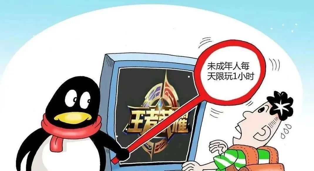 未成年电竞选手防沉迷,防止未成年沉迷游戏电竞