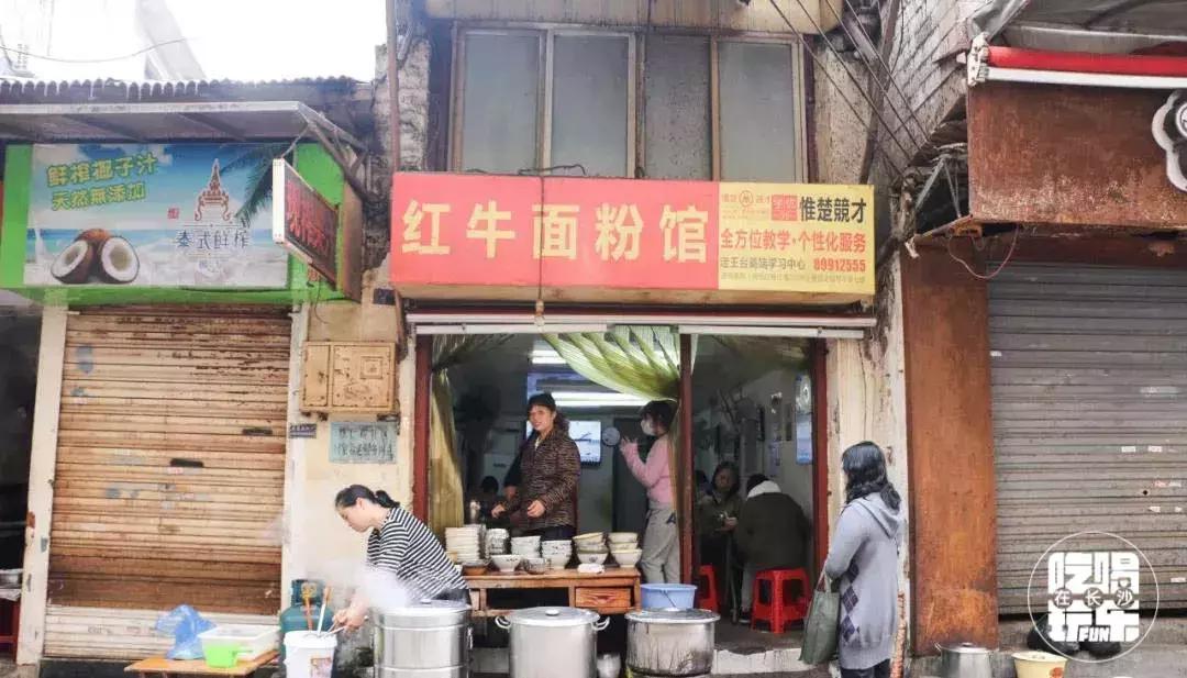 长沙必嗦的粉,终极米粉