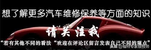 发动机护板可以保护哪些部件,发动机下护板安全吗