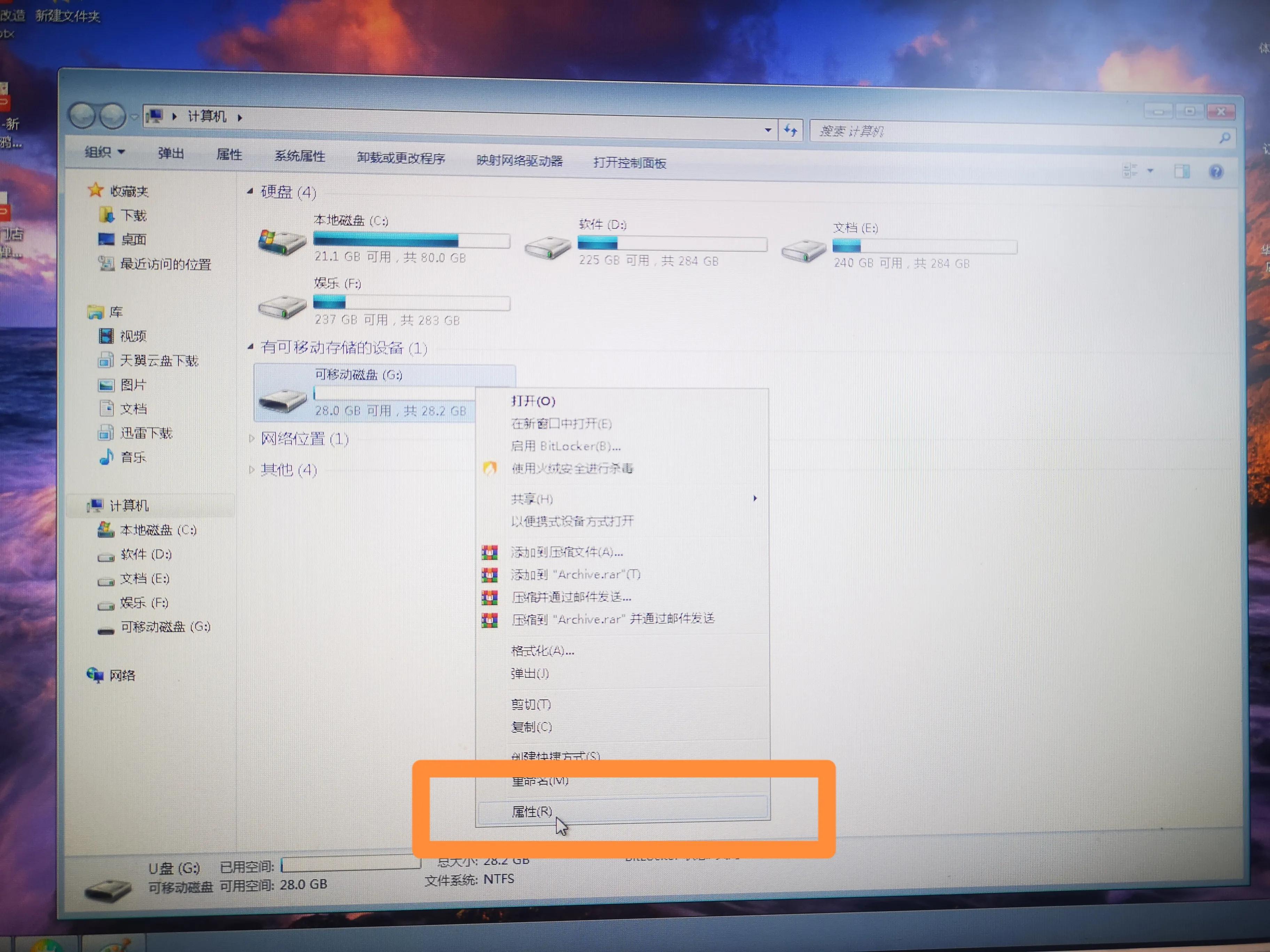 U盘读取出错了怎么办？怎样修复U盘？教你三种方法拯救U盘