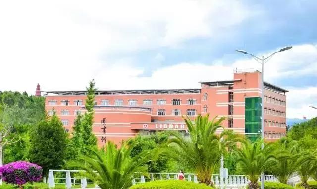 玉溪师范学院详细介绍,玉溪师范学院新消息