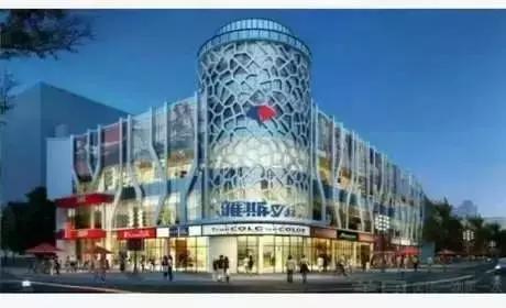 深化商业创新改革,荆门最新大型商业综合体建设
