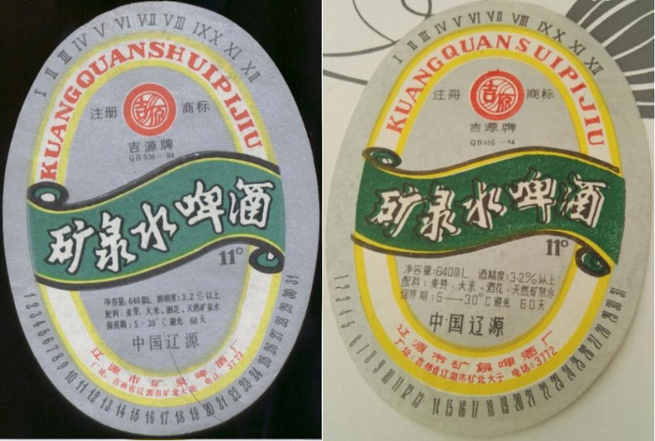 全国各地啤酒大全你都喝过哪些,吉林的专属啤酒有哪些品种