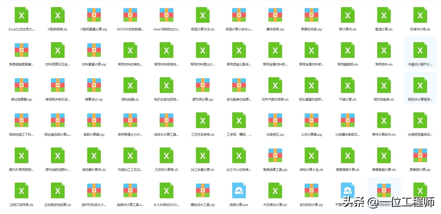 游标卡尺的读数方法分几个步骤,你会读游标卡尺吗