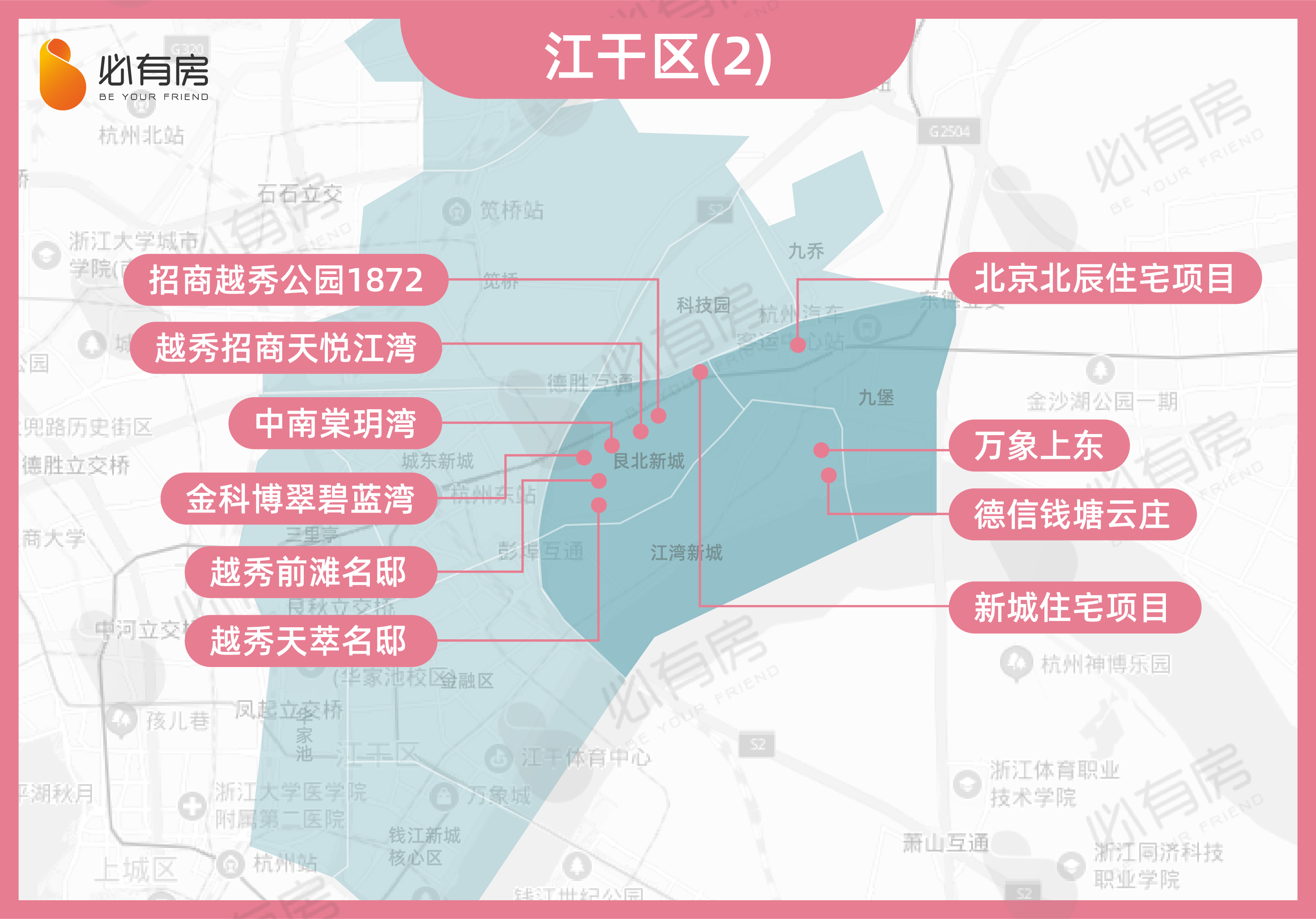 40个新盘入市项目,杭州40个新楼盘