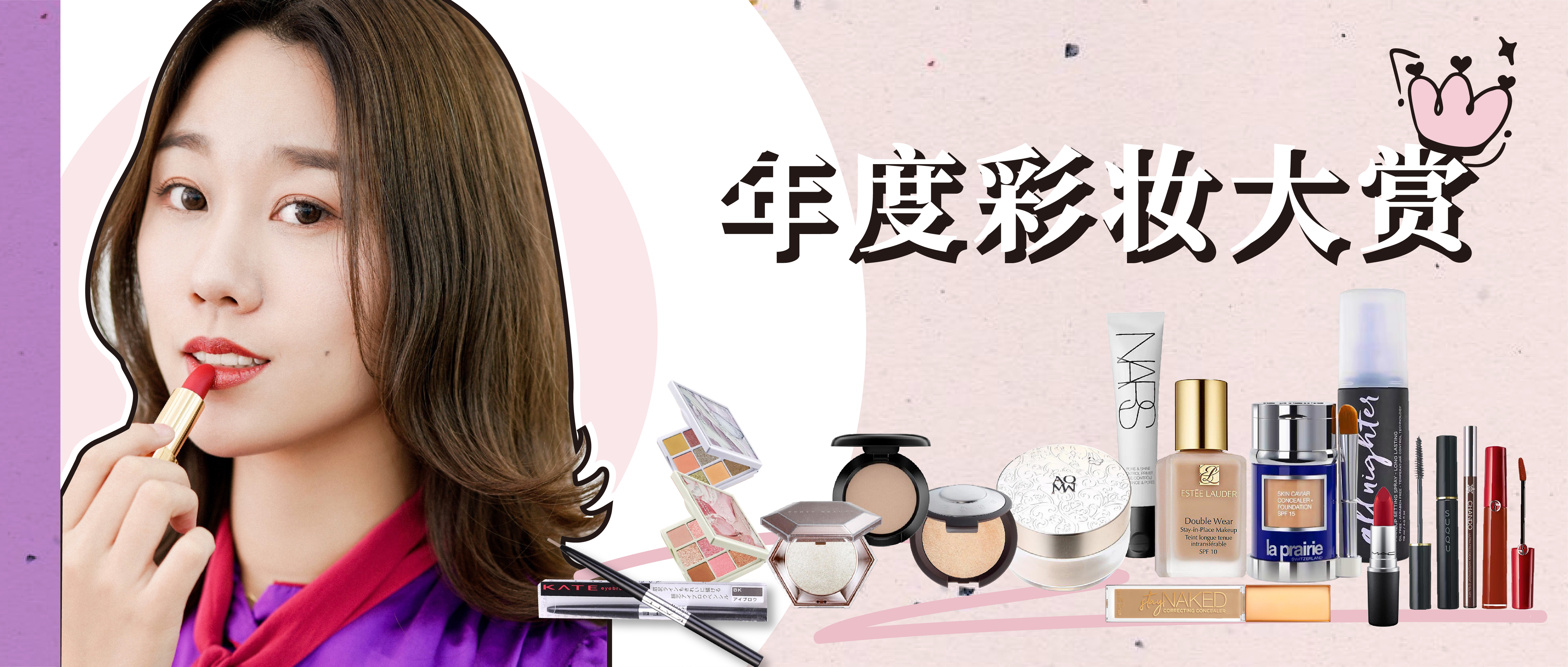 彩妆排行榜100强榜最新款,彩妆十大品牌2020年排行榜图片