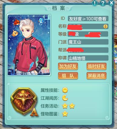 不看后悔的科目三技巧,神武3升级经验计算