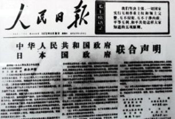 2000年日本主持人：“中国要日本道歉到啥时候”，*镕基朱**机智回应