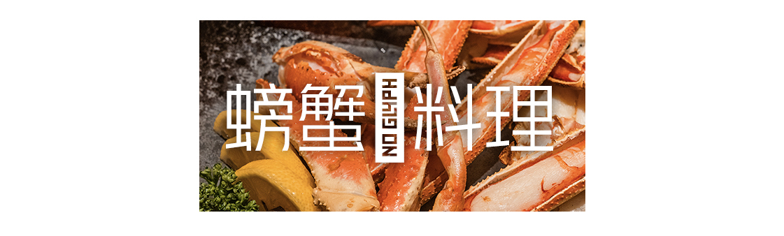 日本九州|一个被温泉唤醒的秘境，超超超小众的日本旅行目的地