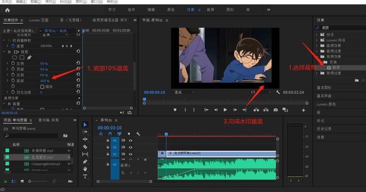小白新手如何短时间内完成高大上的视频作品
