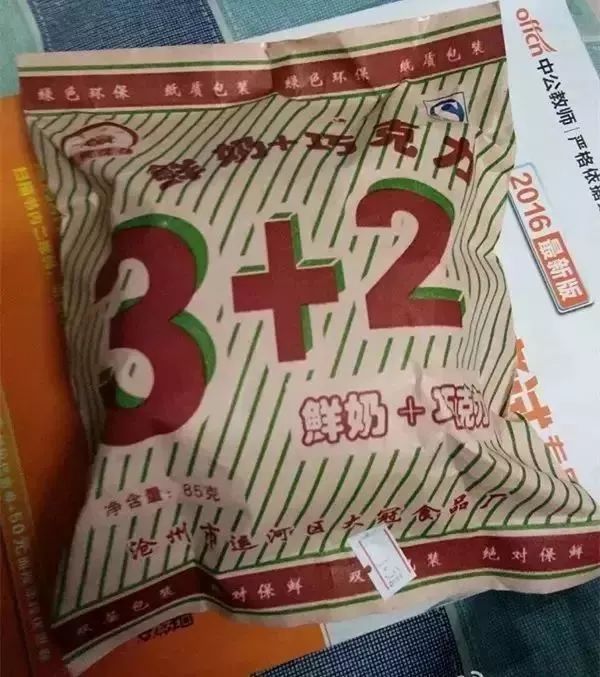 零食乖乖和乖妞什么关系,天津乖乖零食