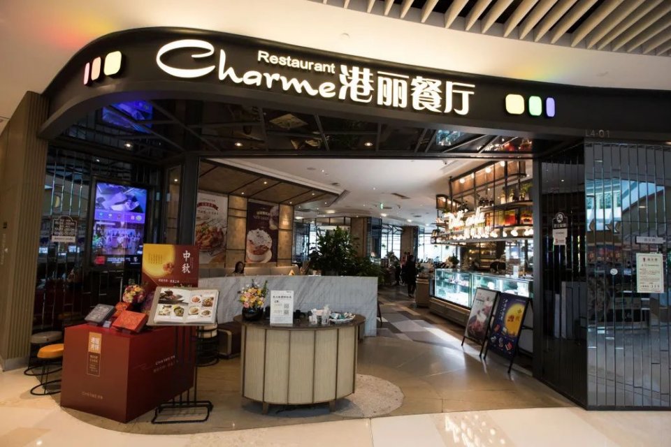 港丽餐厅舒芙蕾火山,合肥港丽餐厅舒芙蕾