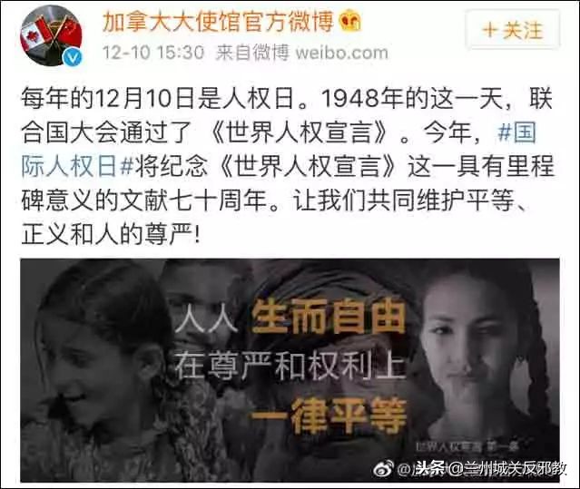 加拿大驻华大使最新消息,加拿大大使馆入境最新消息