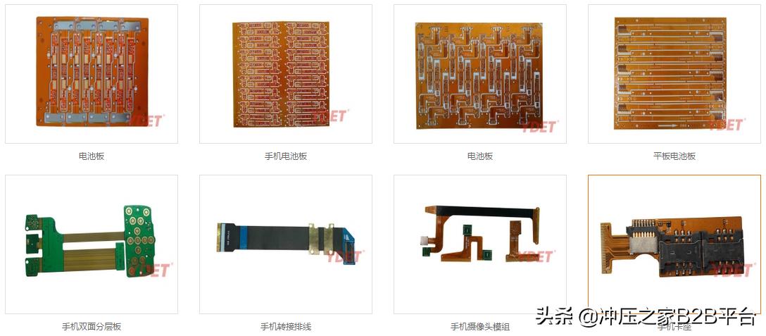 奕东电子厂冲压部门,冲压之家精密机械