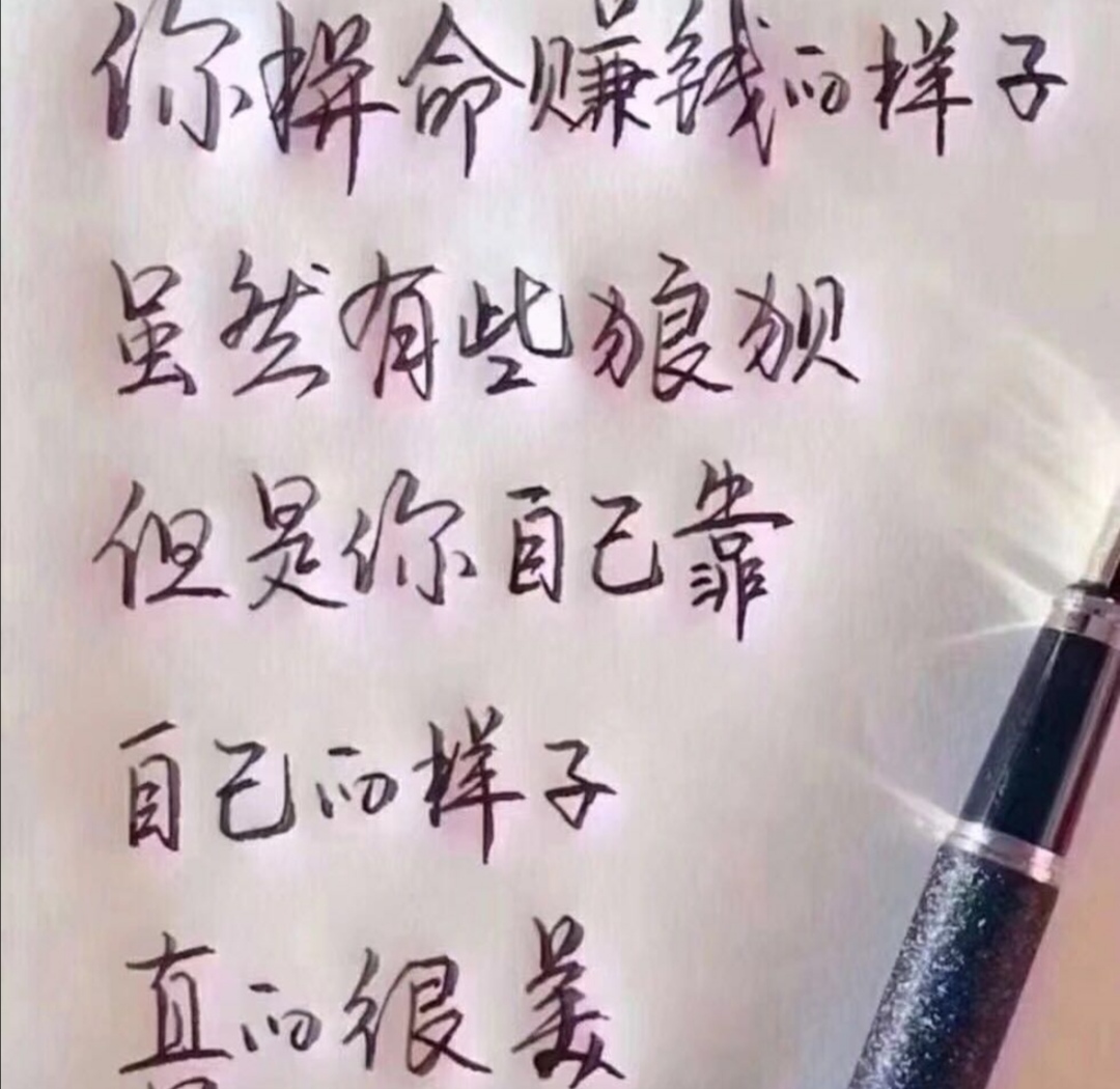 宝妈做什么副业赚钱,做副业哪个比较好赚钱