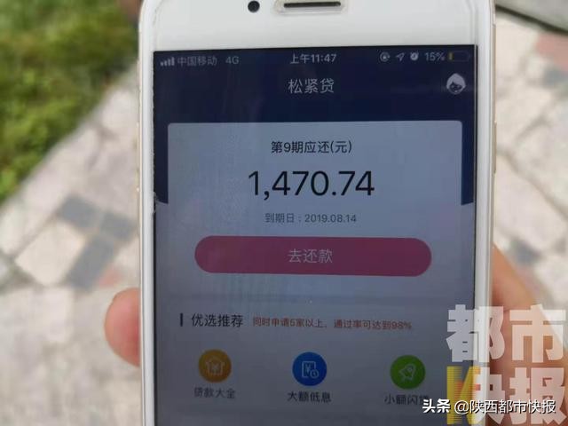 男子贷款逾期被打,贷款逾期三天被威胁