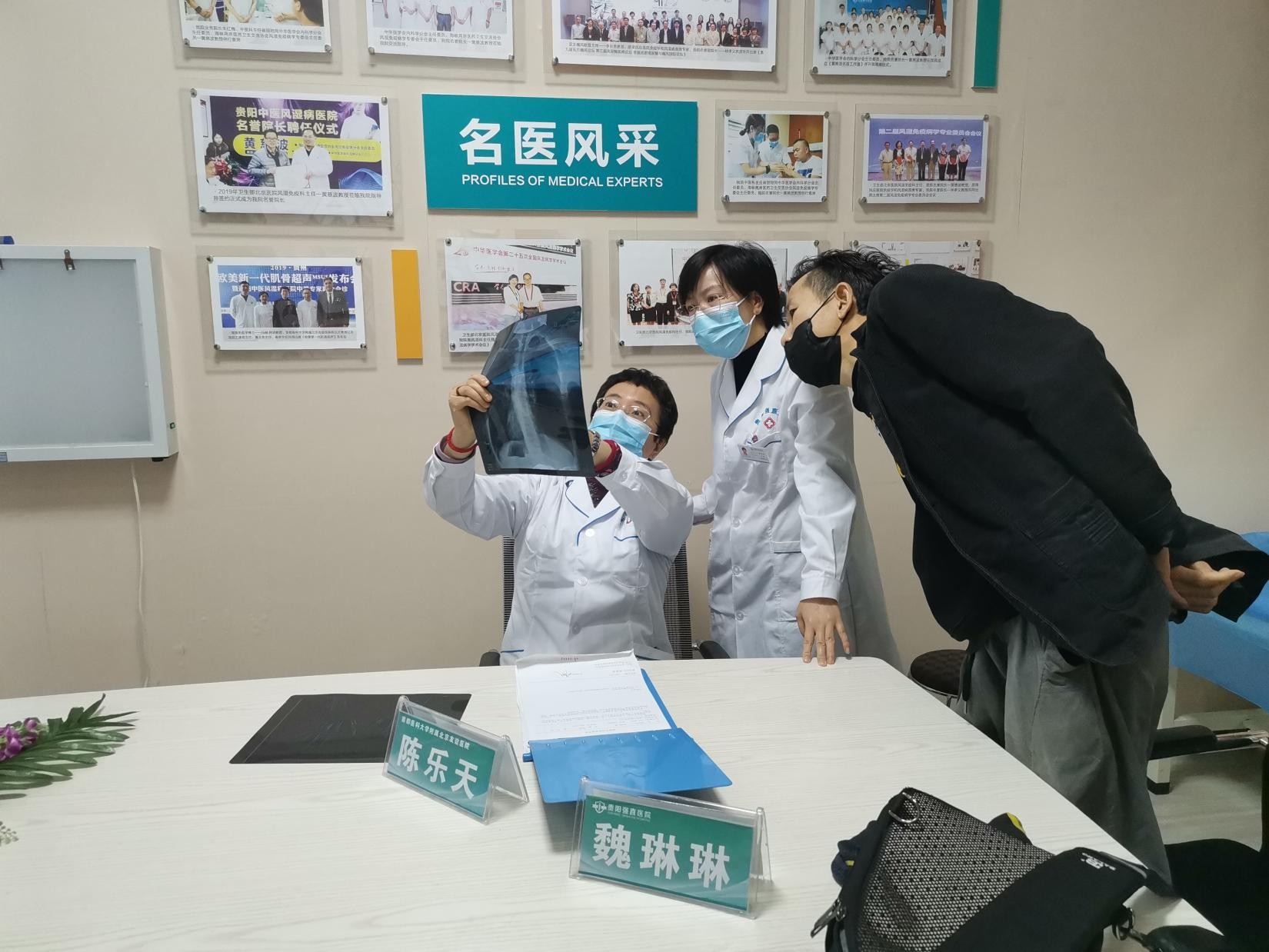 中华医学会风湿分会会员陈乐天名医工作室在贵阳强直医院揭牌成立