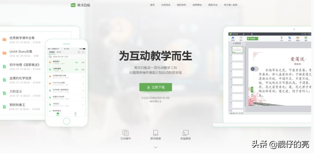 抱歉，你们说的可能不是同一个PPT