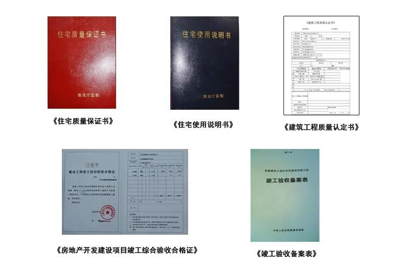 拿房后装修前需要做什么,拿房前需注意哪些