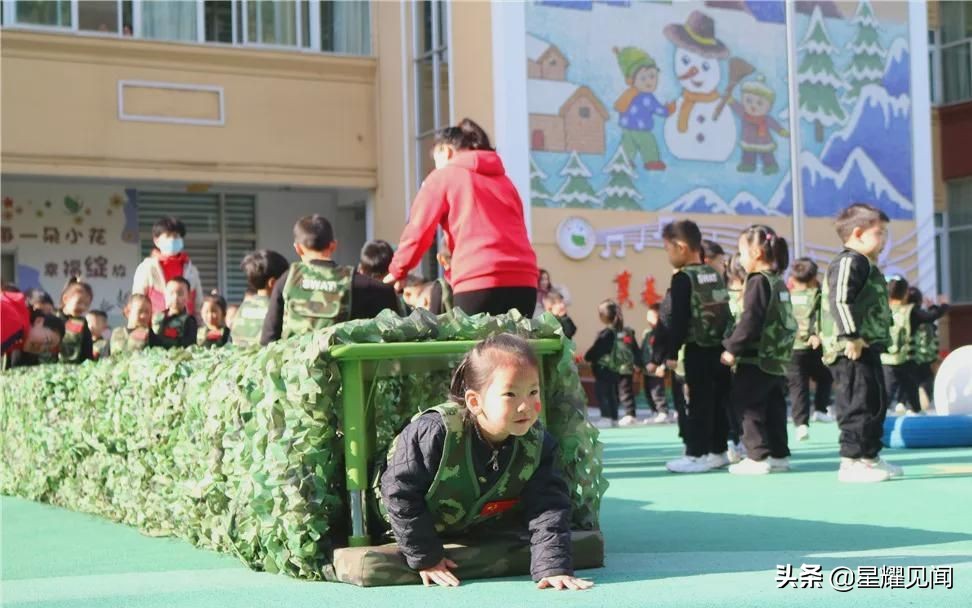 幼儿园健康领域体育游戏,幼儿园线上健康体育运动游戏