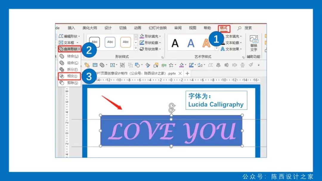 简约风格ppt制作教程,ppt主题页面设计高级感