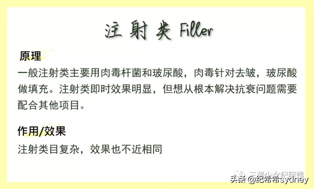 热玛吉超声刀光子嫩肤,超声炮热玛吉光子嫩肤的区别