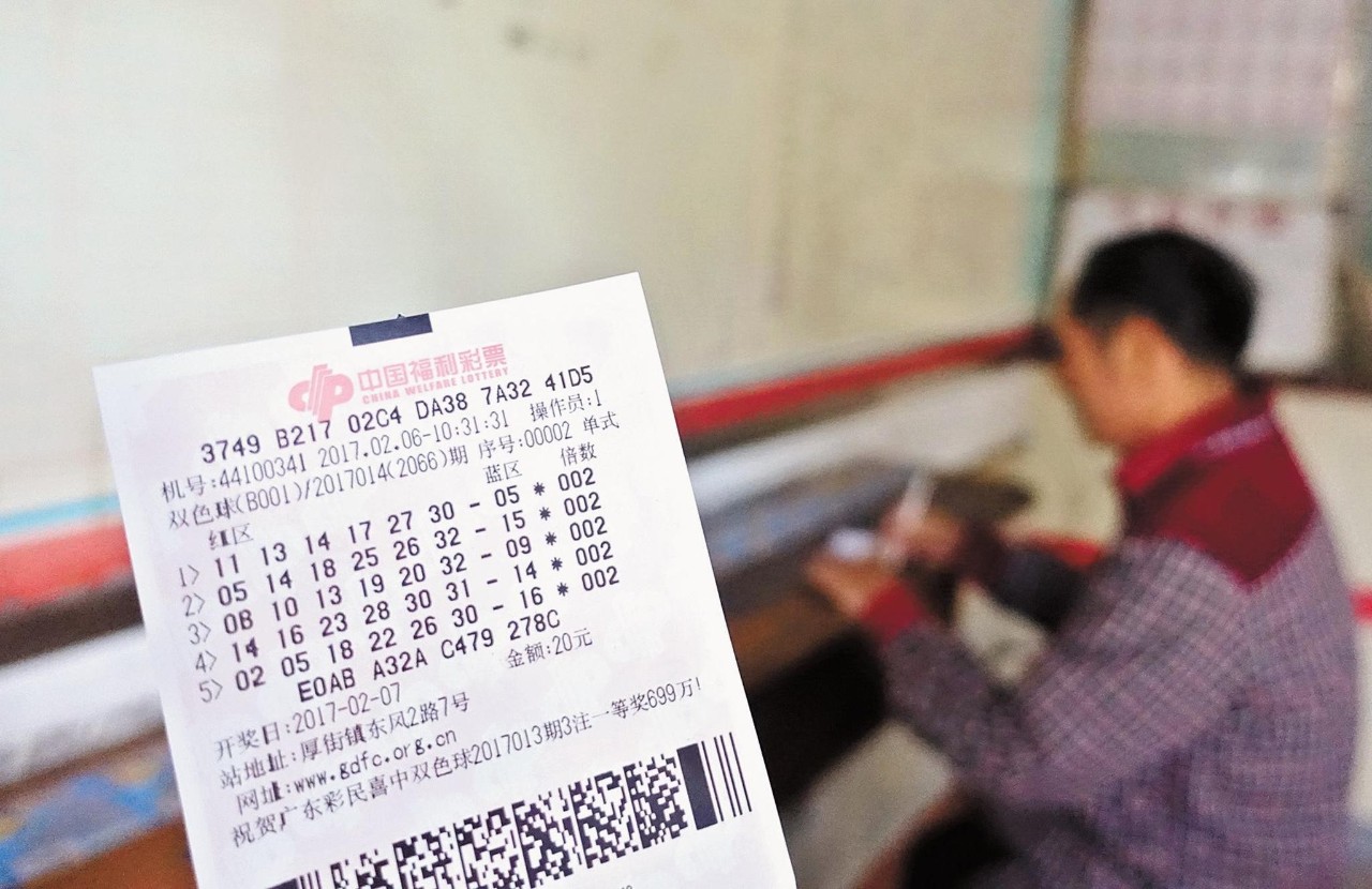 彩票销量下滑了吗,彩票销量连续10个月同比下降