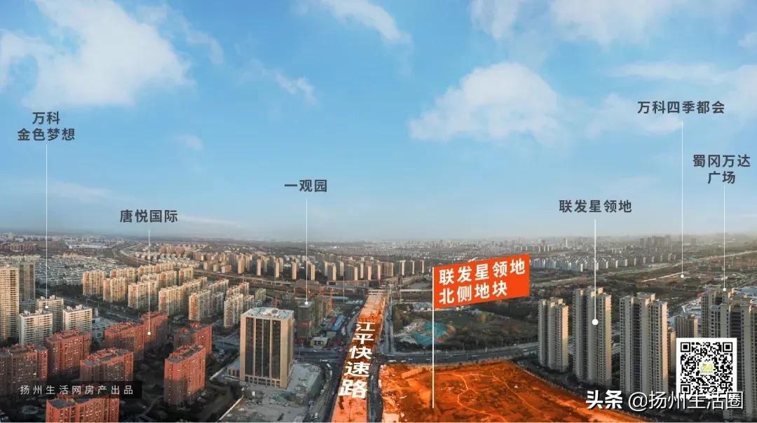 扬州新推11块地块挂牌,扬州590地块规划小学