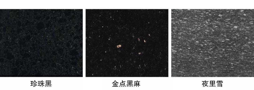 花岗岩介绍大全,花岗岩免费完整版