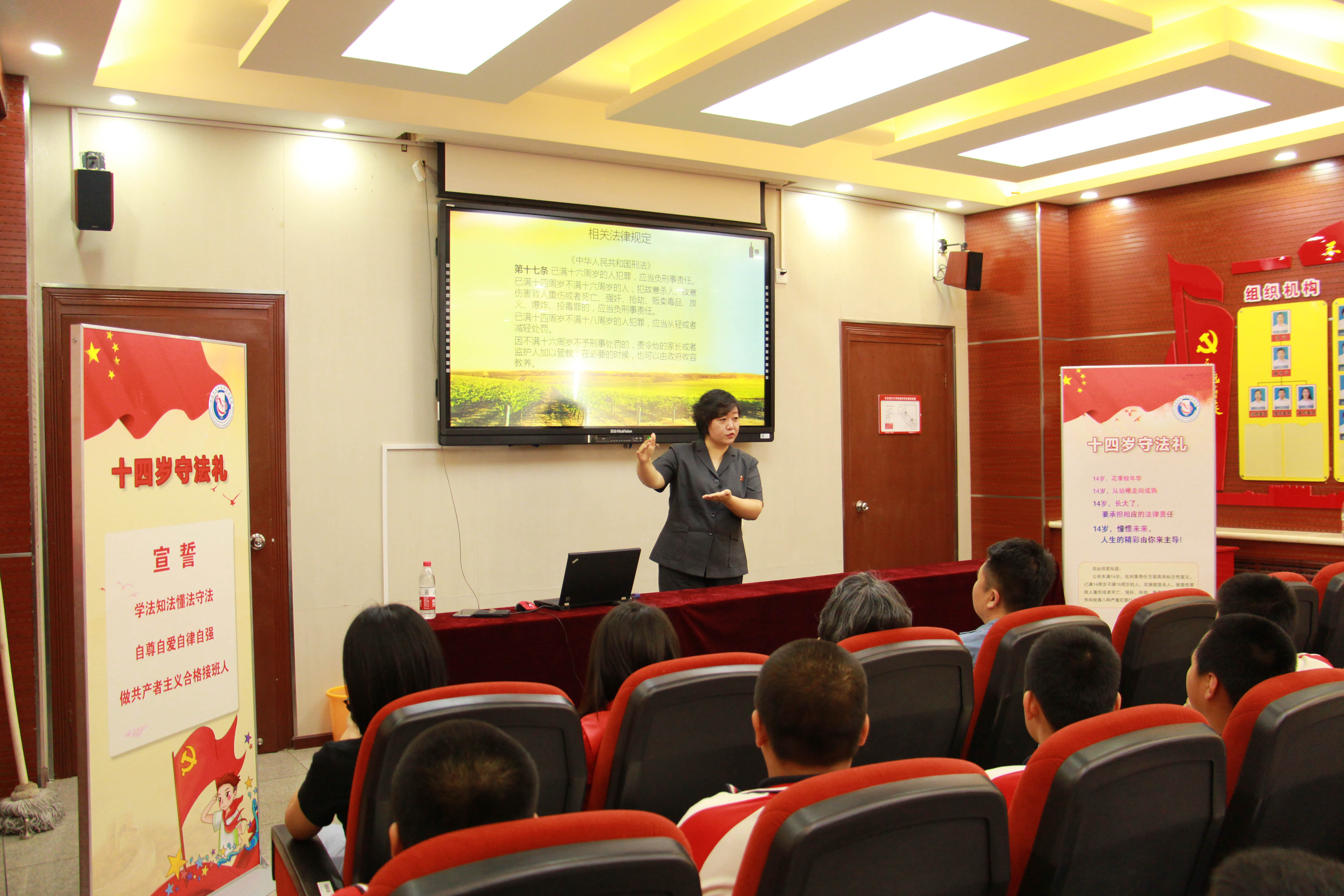 京法巡回讲堂网课,京法巡回讲堂简报